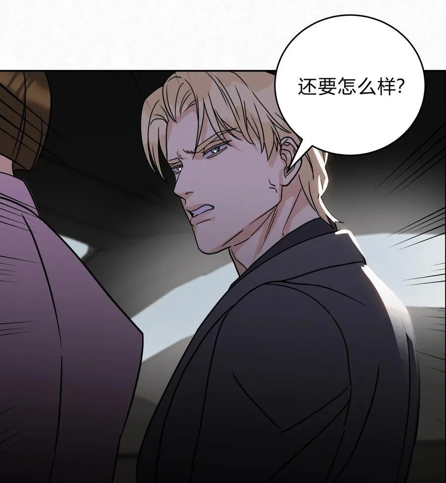 12 误会 第36页