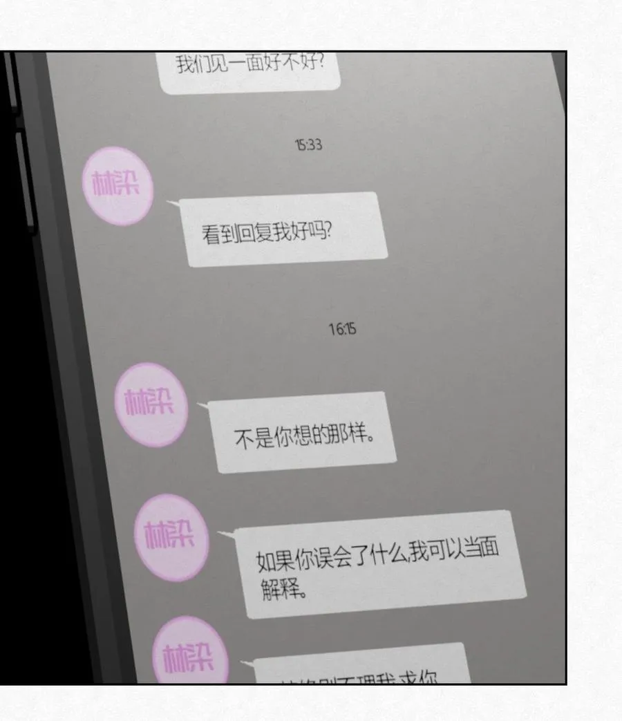 13 只要你 第6页