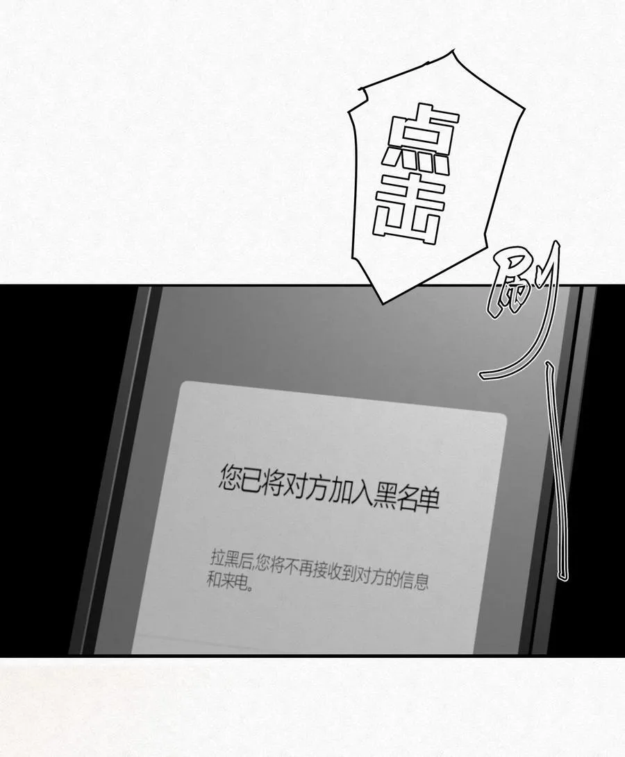 13 只要你 第9页