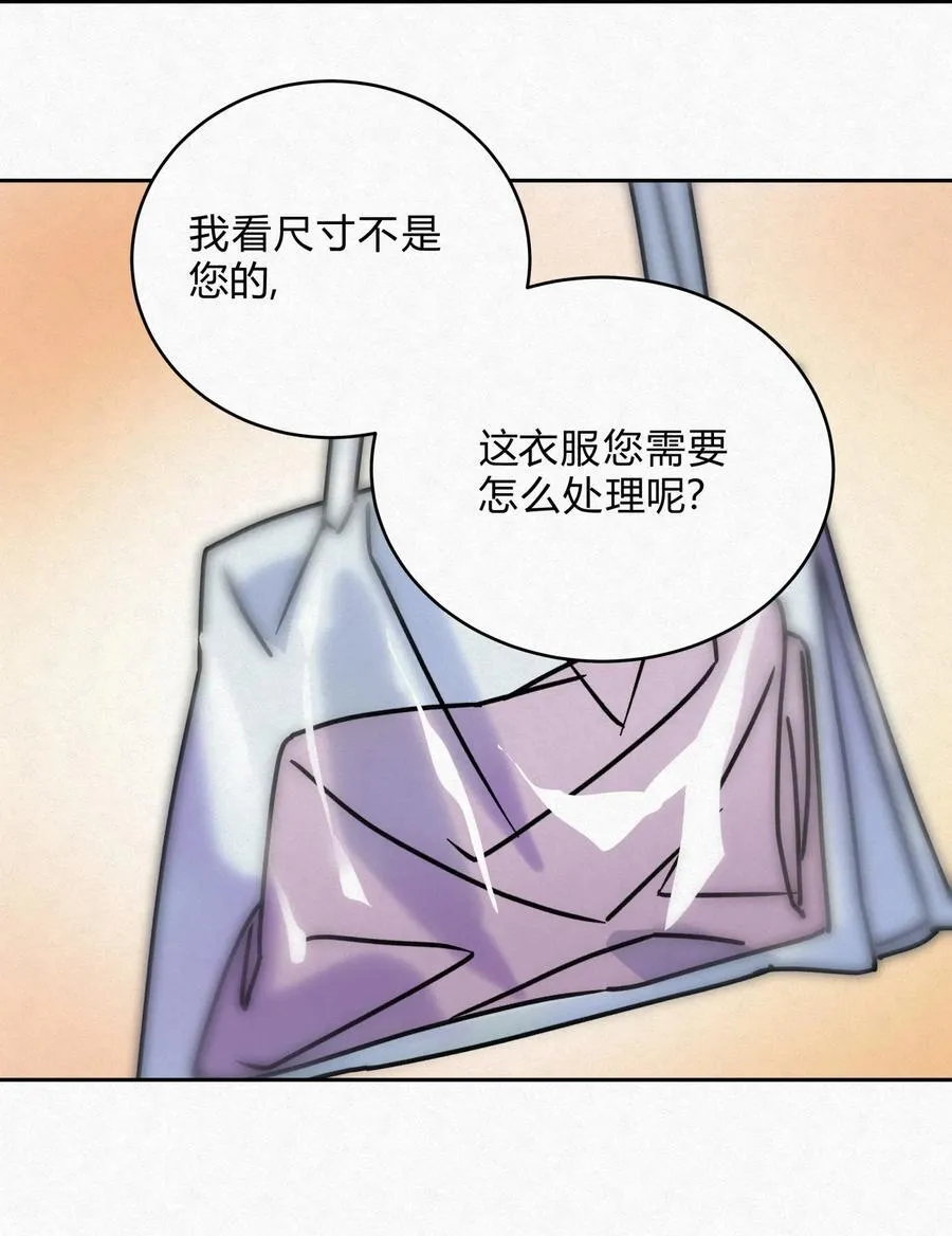 13 只要你 第12页
