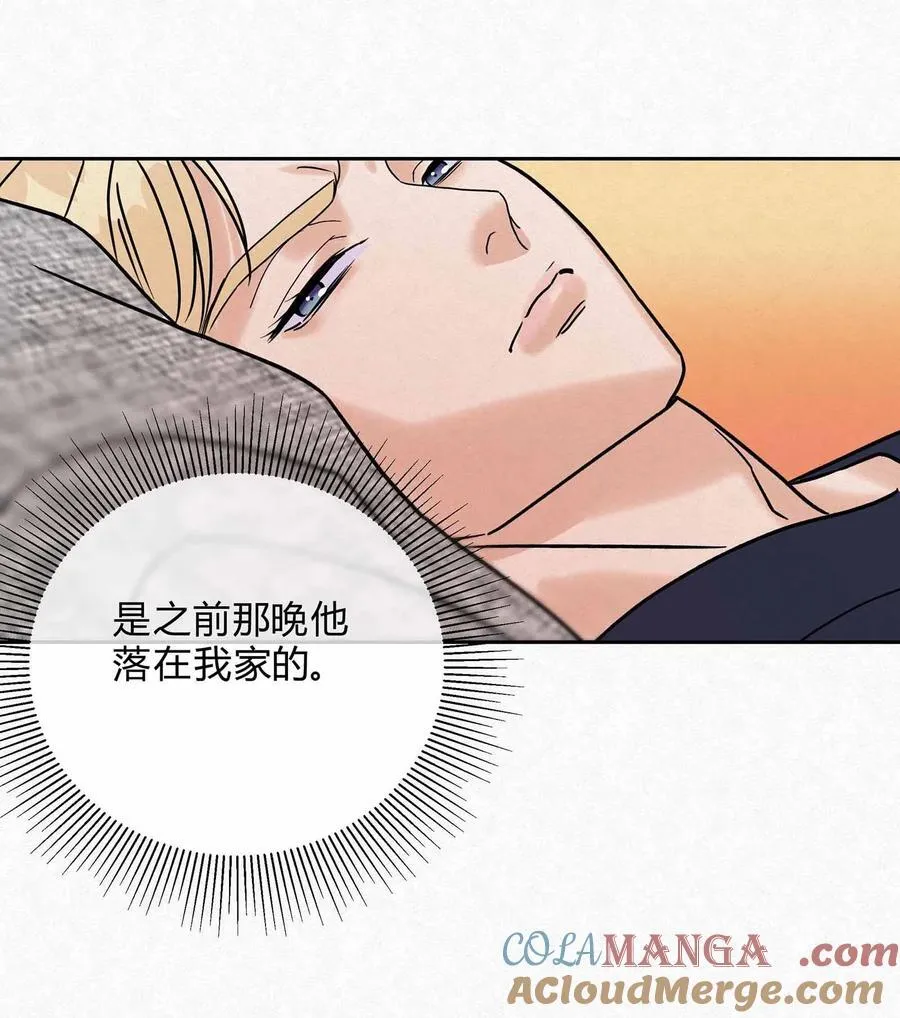 13 只要你 第13页