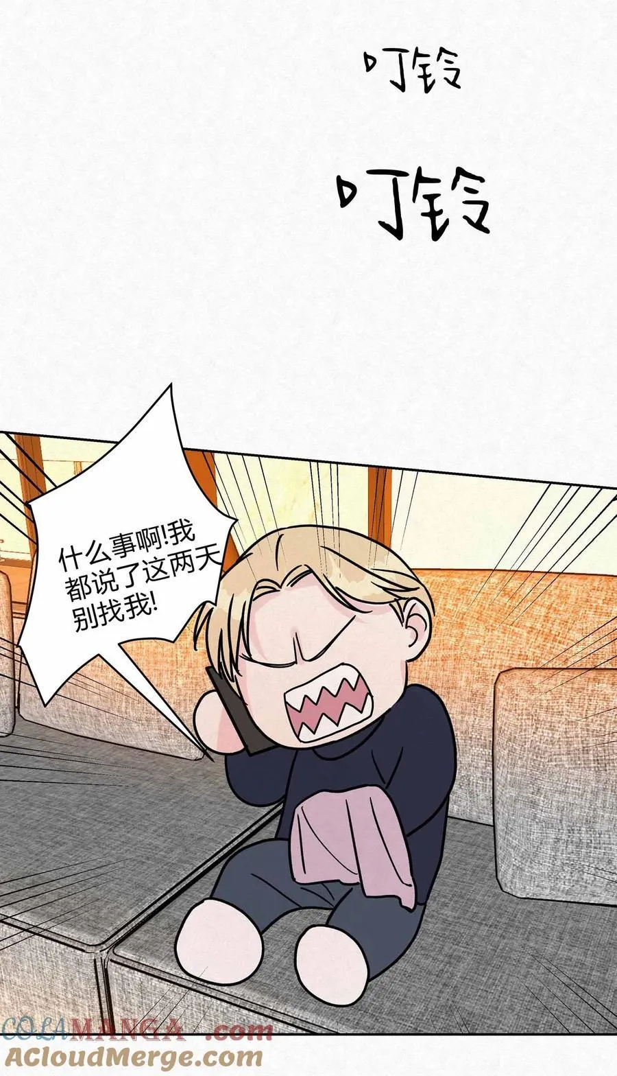 13 只要你 第22页