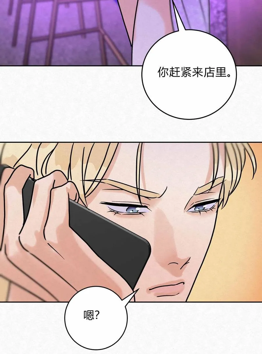 13 只要你 第24页