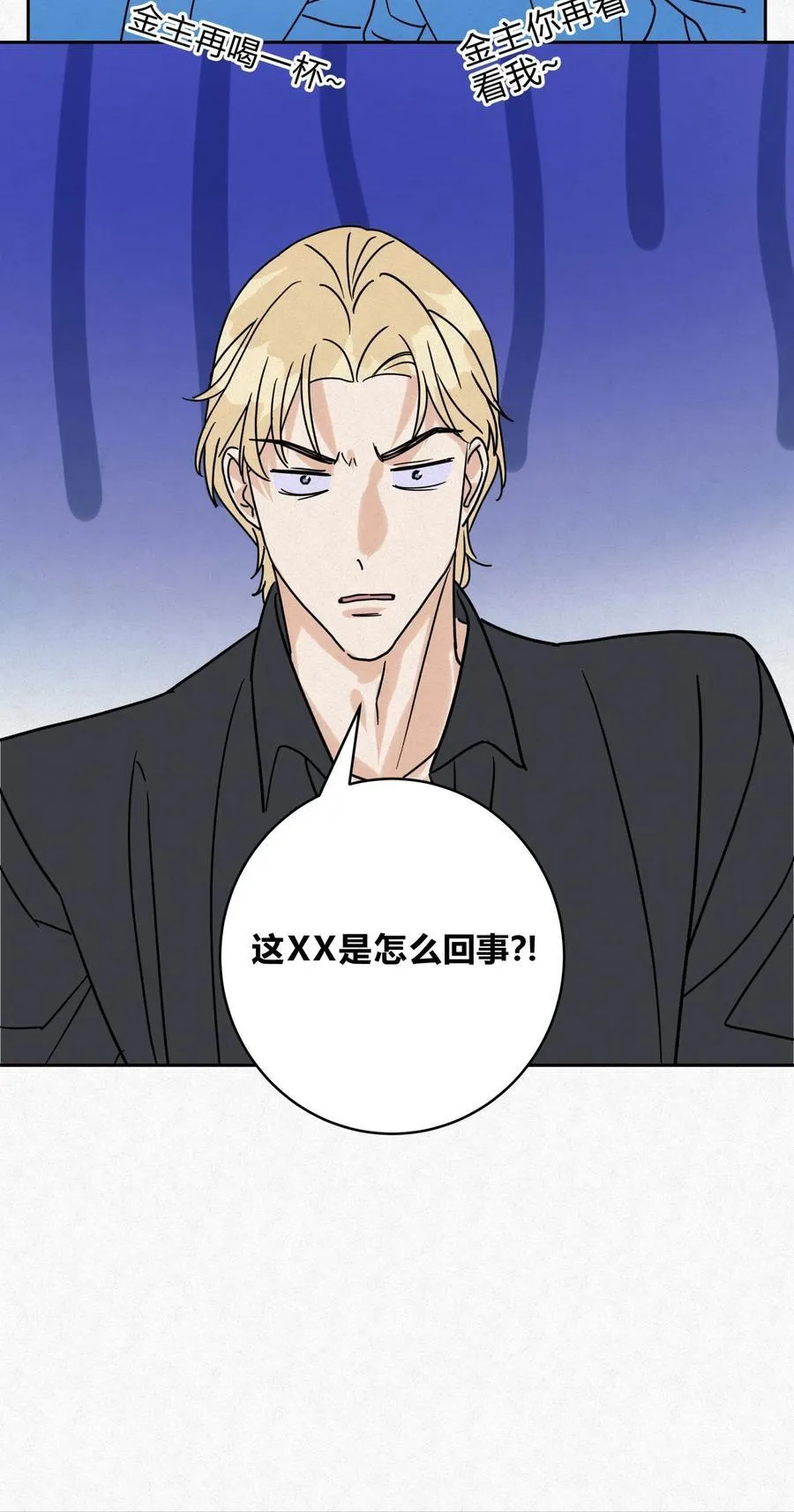 13 只要你 第30页