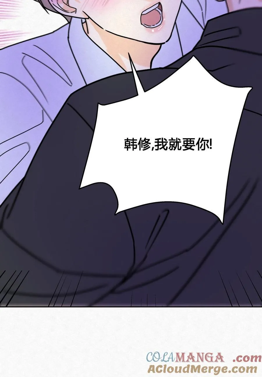 13 只要你 第40页