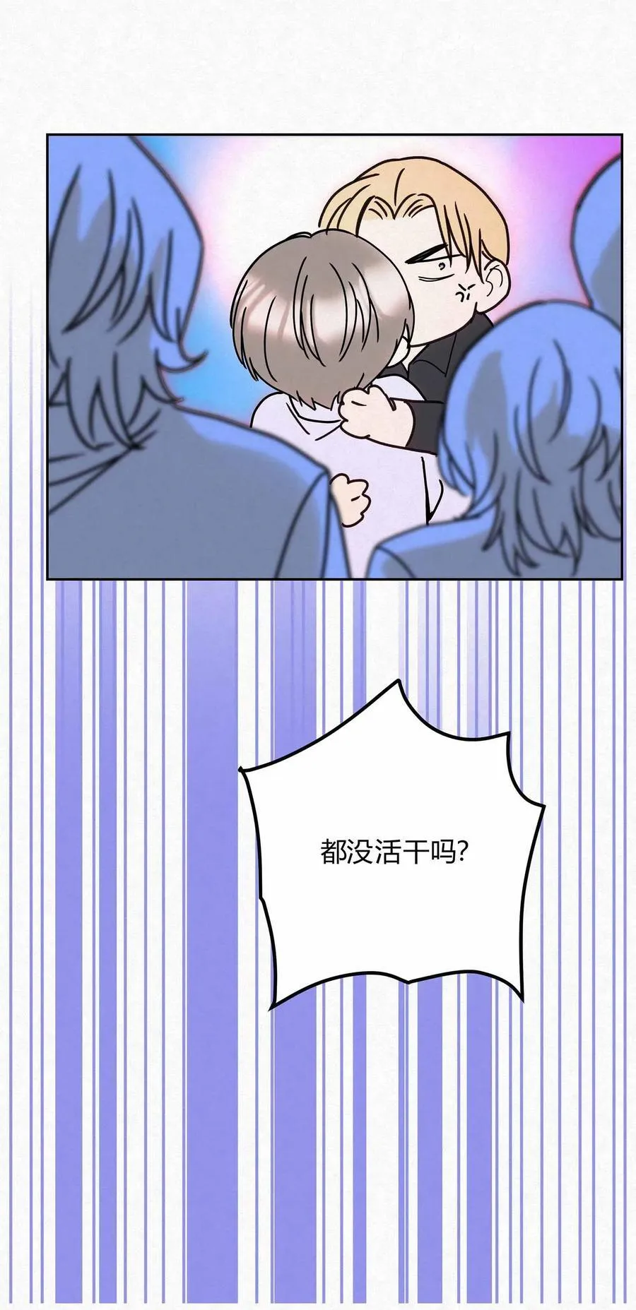 13 只要你 第45页