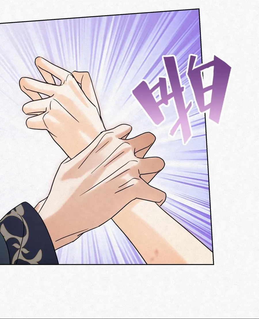 14 喝醉了的林染 第26页