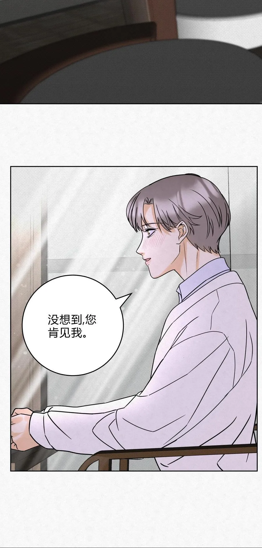 15 失望 第5页