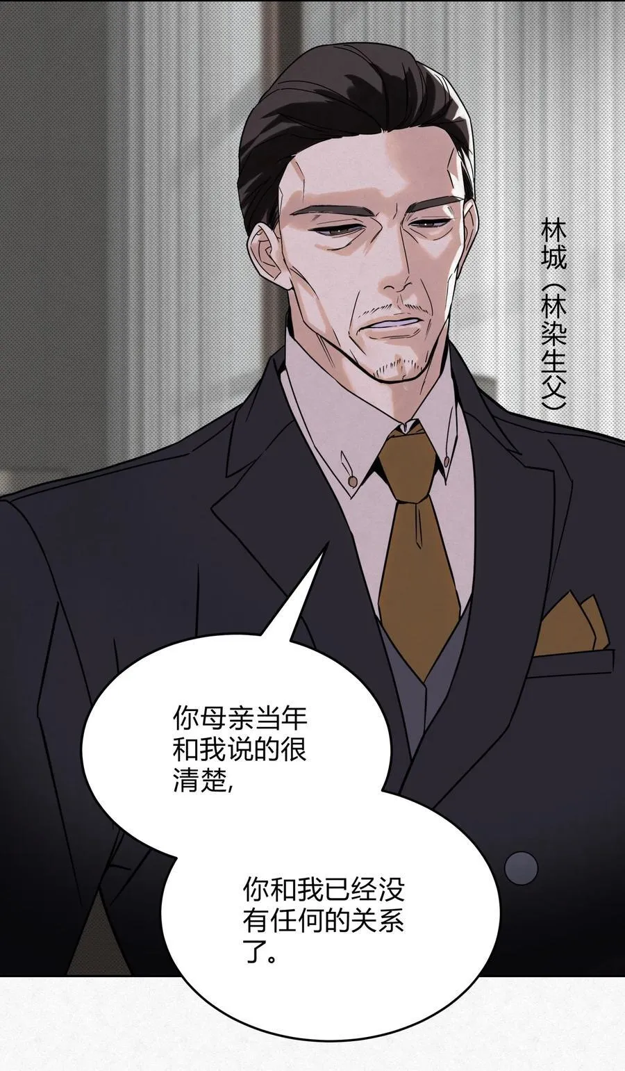 15 失望 第6页