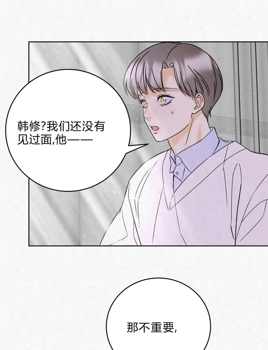 15 失望 第8页