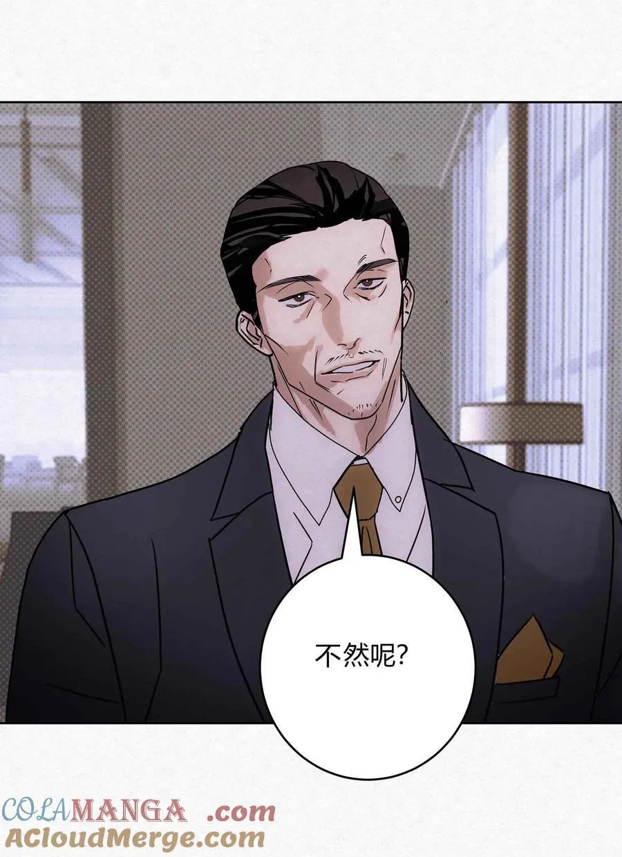 15 失望 第13页