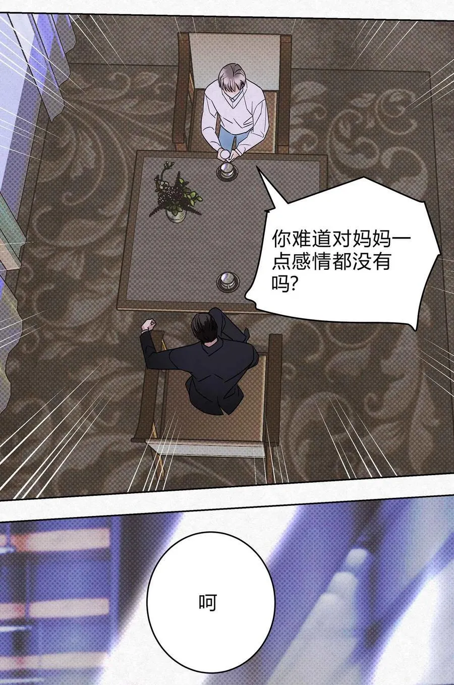 15 失望 第18页