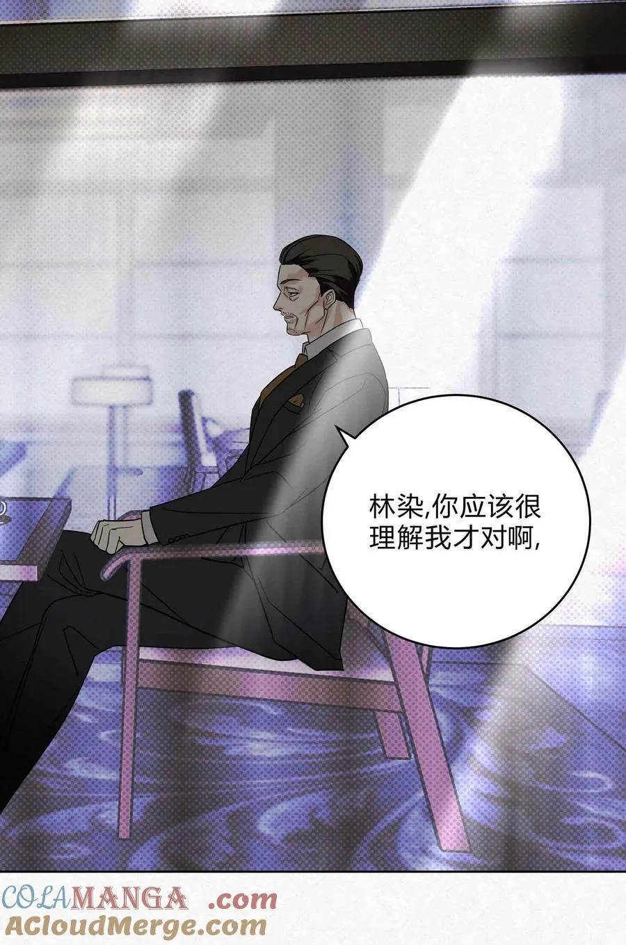 15 失望 第19页
