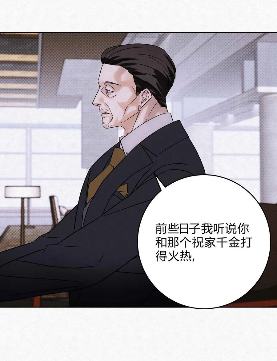 15 失望 第20页