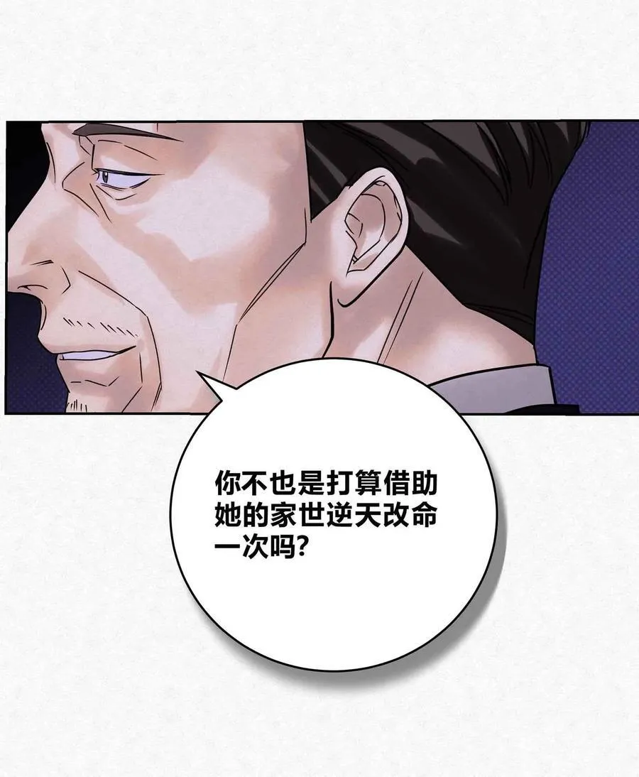 15 失望 第21页
