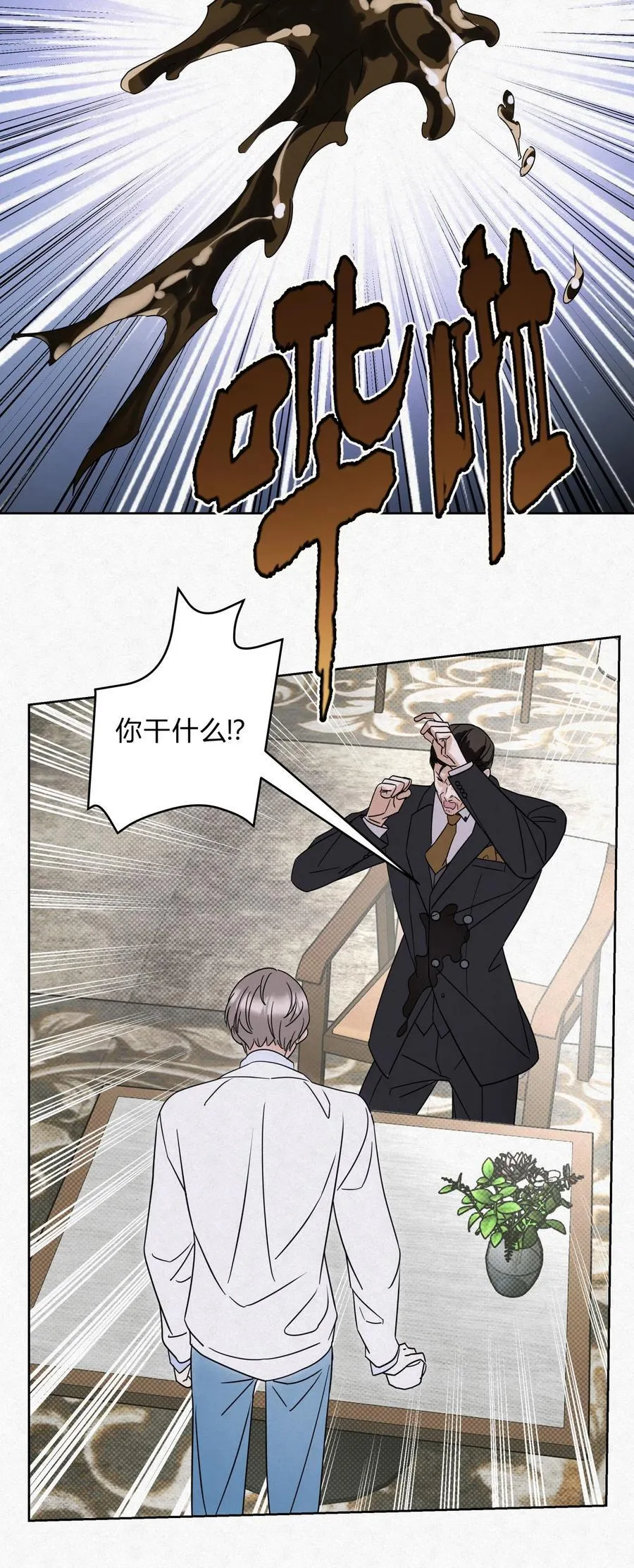 15 失望 第23页