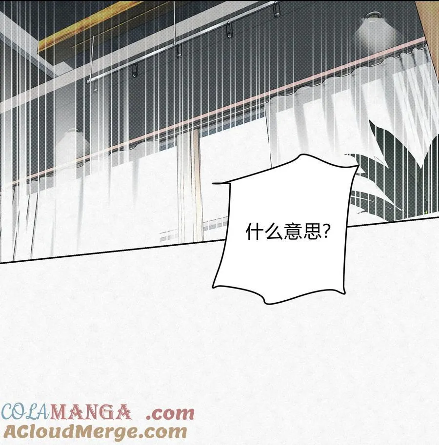 15 失望 第25页