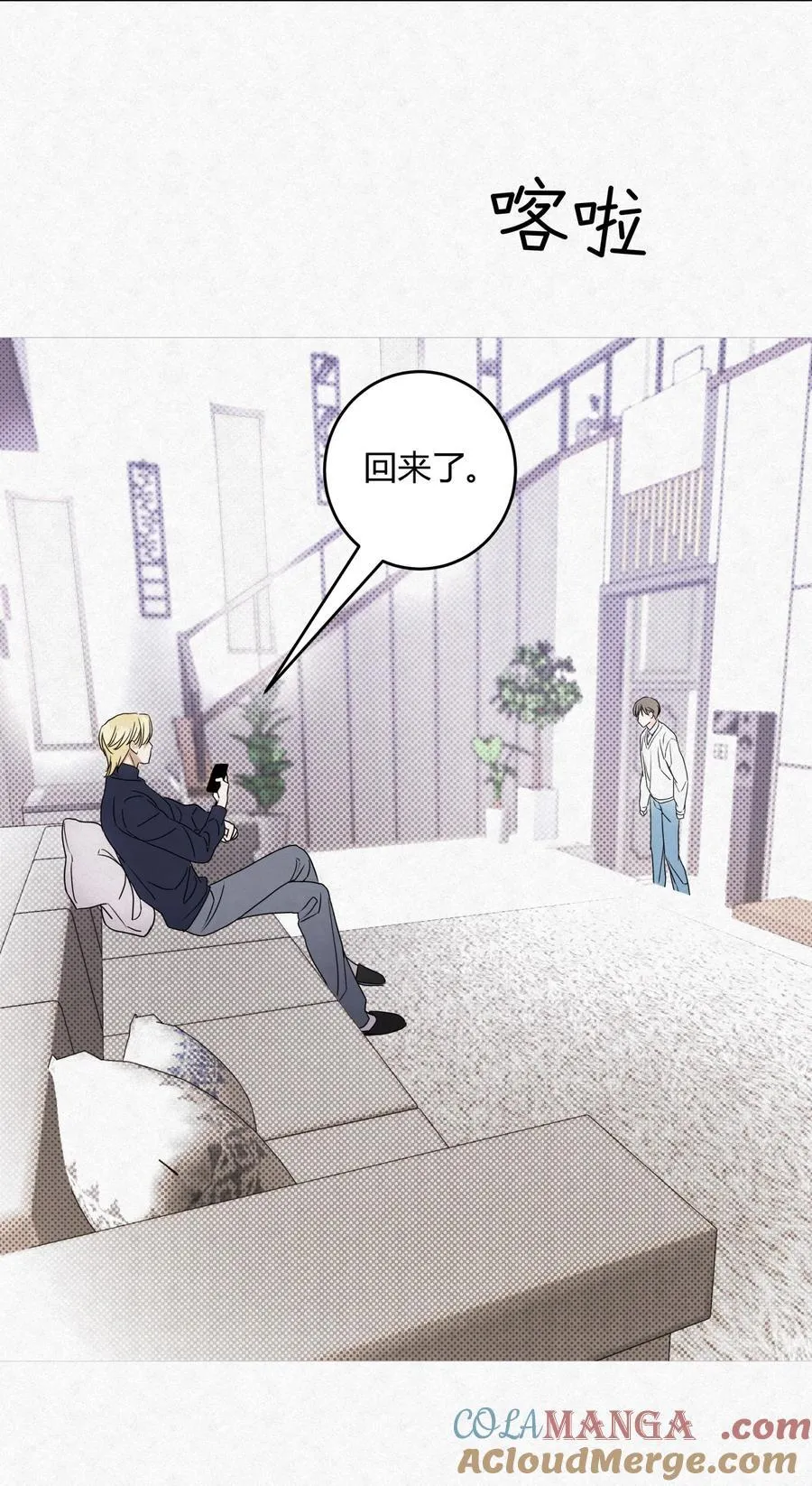 15 失望 第28页