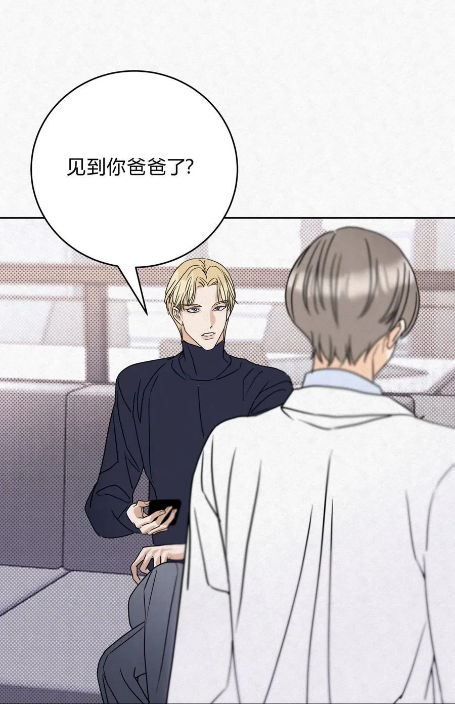 15 失望 第29页