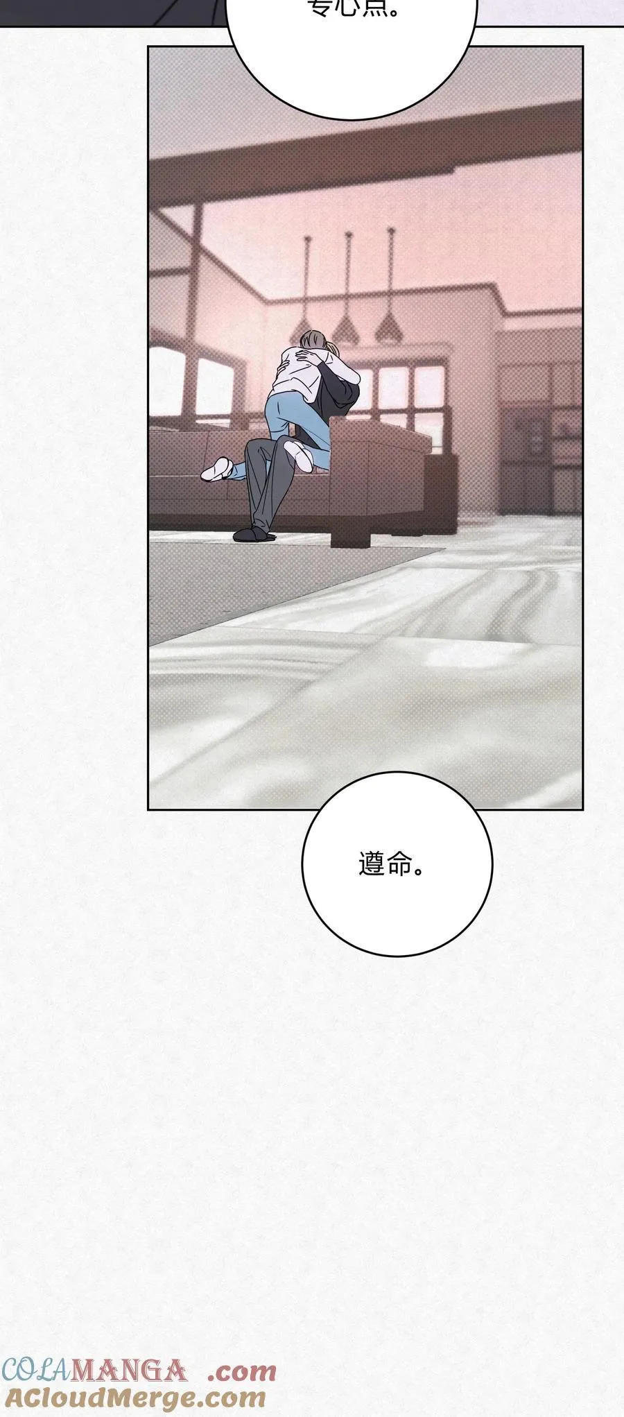 15 失望 第43页