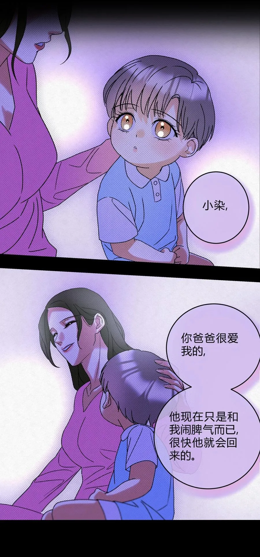 16 哥？ 第5页