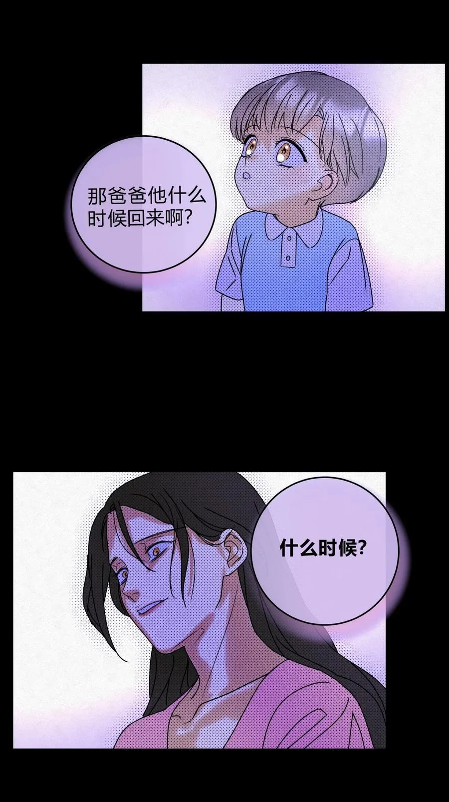 16 哥？ 第6页