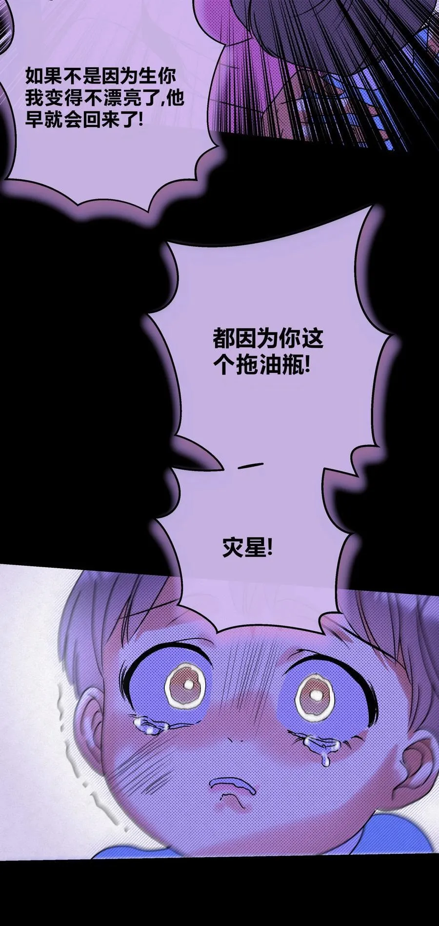 16 哥？ 第8页