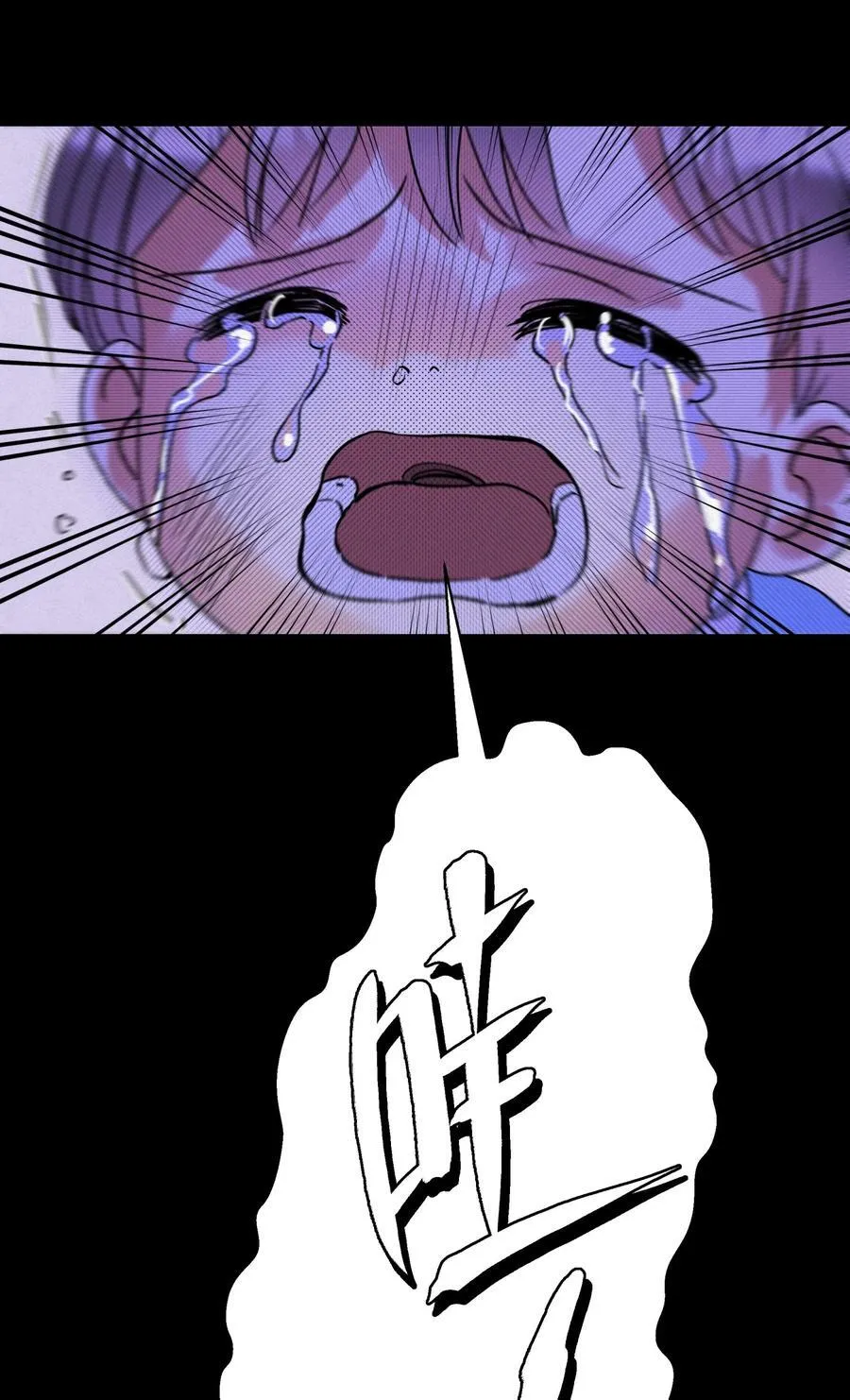 16 哥？ 第9页