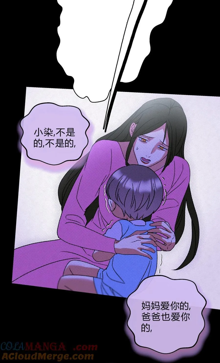 16 哥？ 第10页