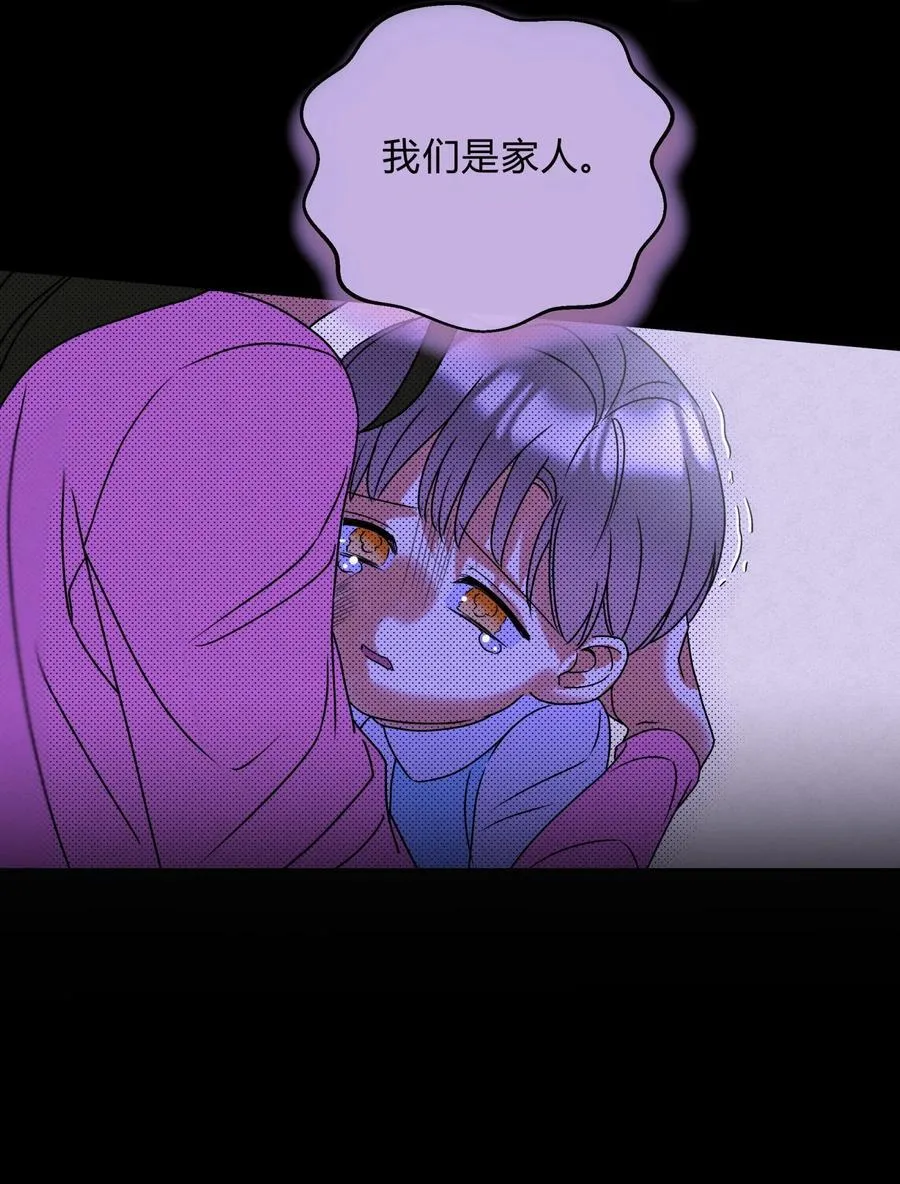 16 哥？ 第11页