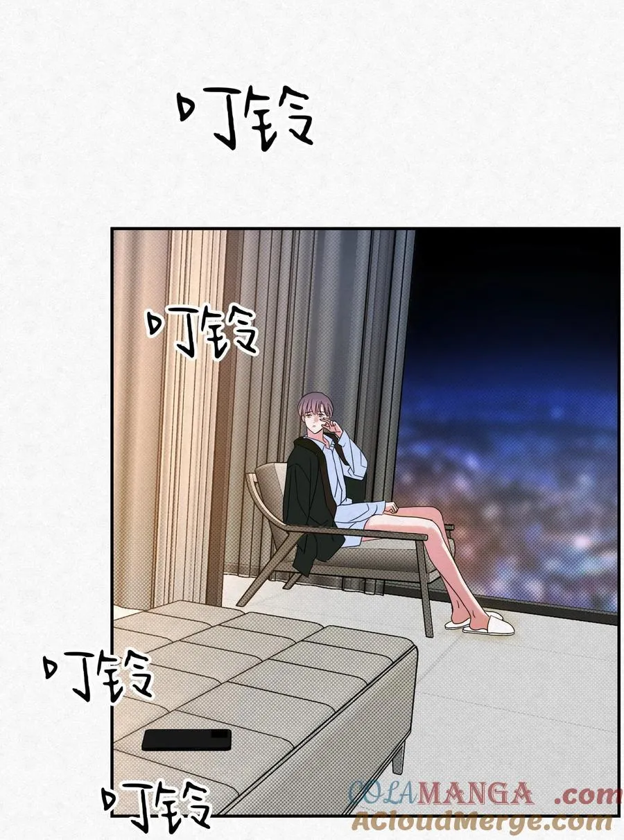 16 哥？ 第13页
