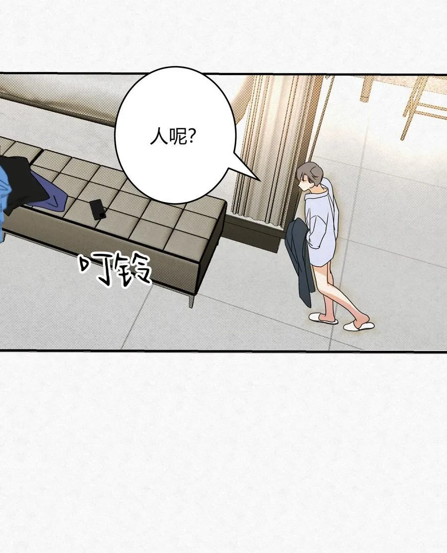 16 哥？ 第15页