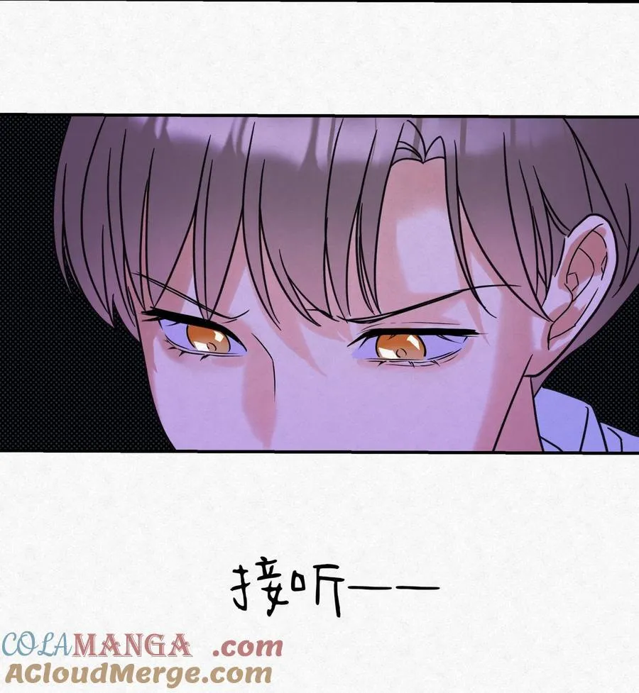 16 哥？ 第19页