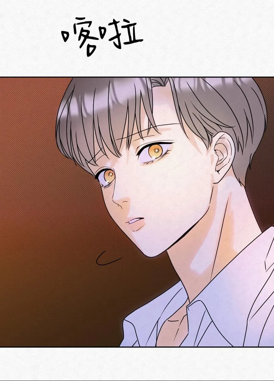 16 哥？ 第23页