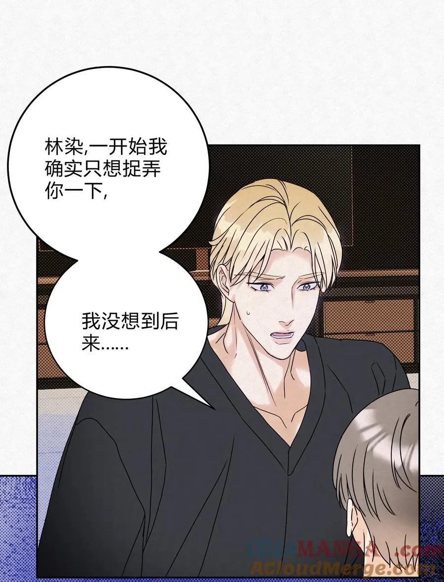 16 哥？ 第28页