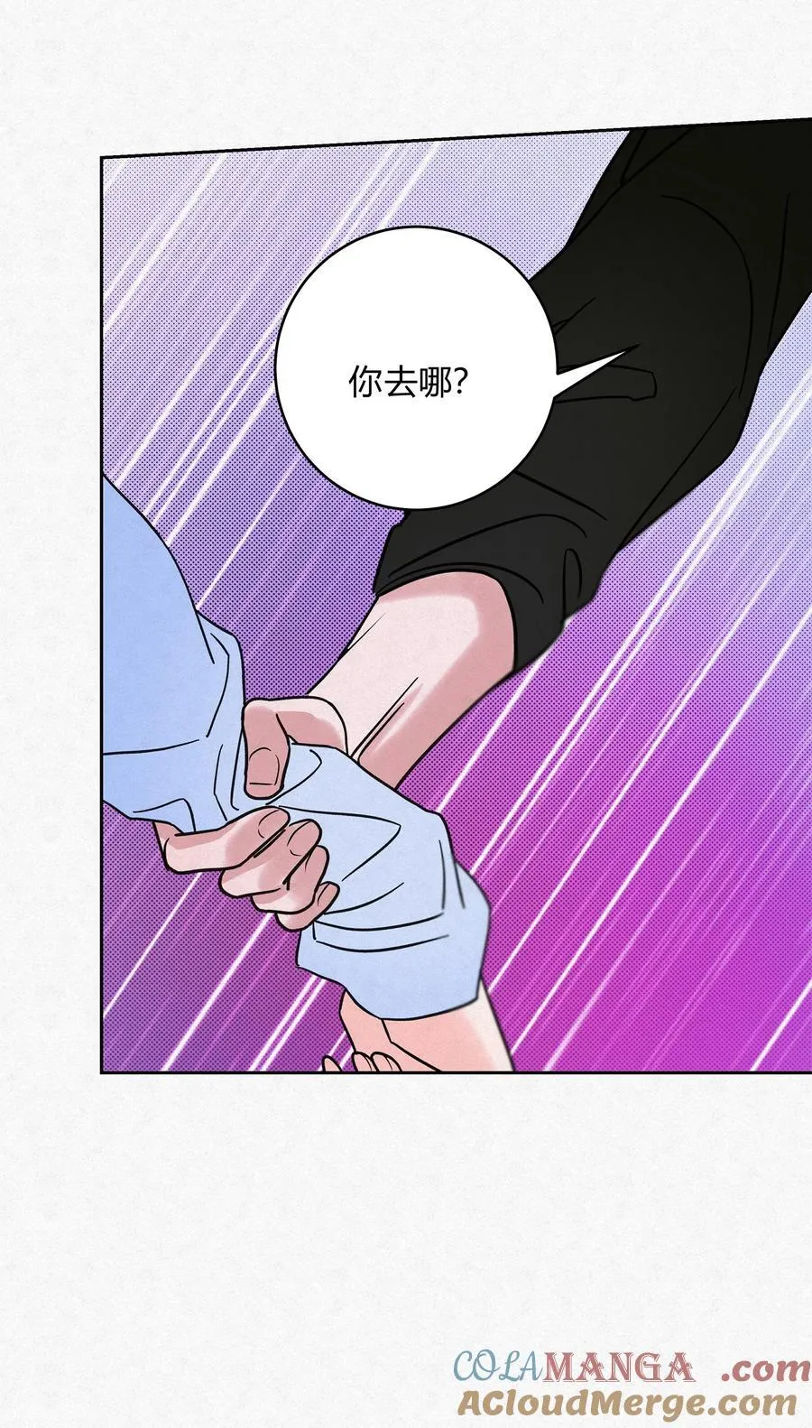 16 哥？ 第37页