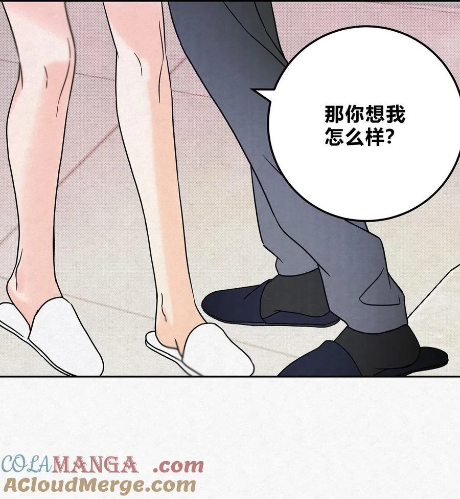 16 哥？ 第40页