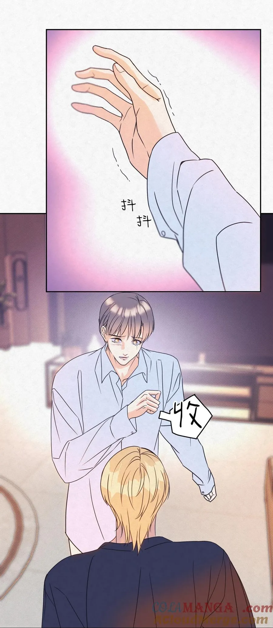 17 喜欢你的人 第5页