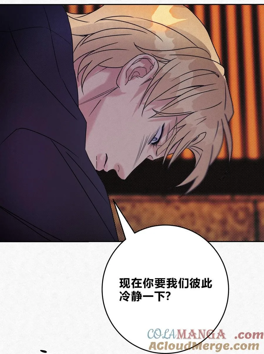 17 喜欢你的人 第15页