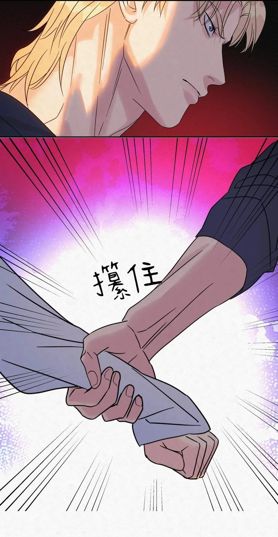 17 喜欢你的人 第20页
