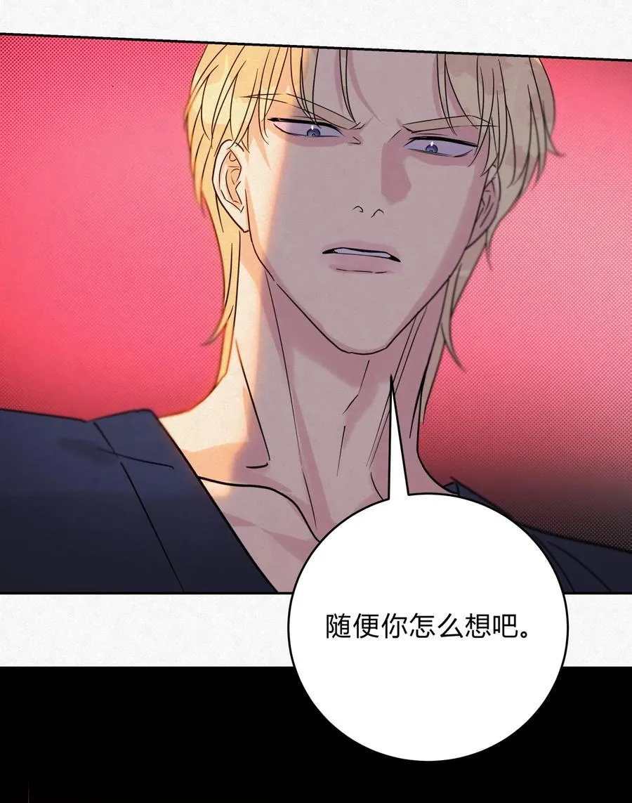 17 喜欢你的人 第22页