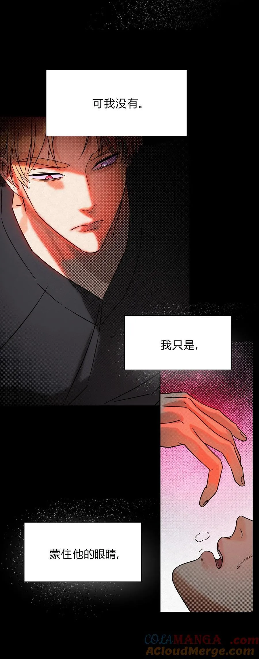 17 喜欢你的人 第33页