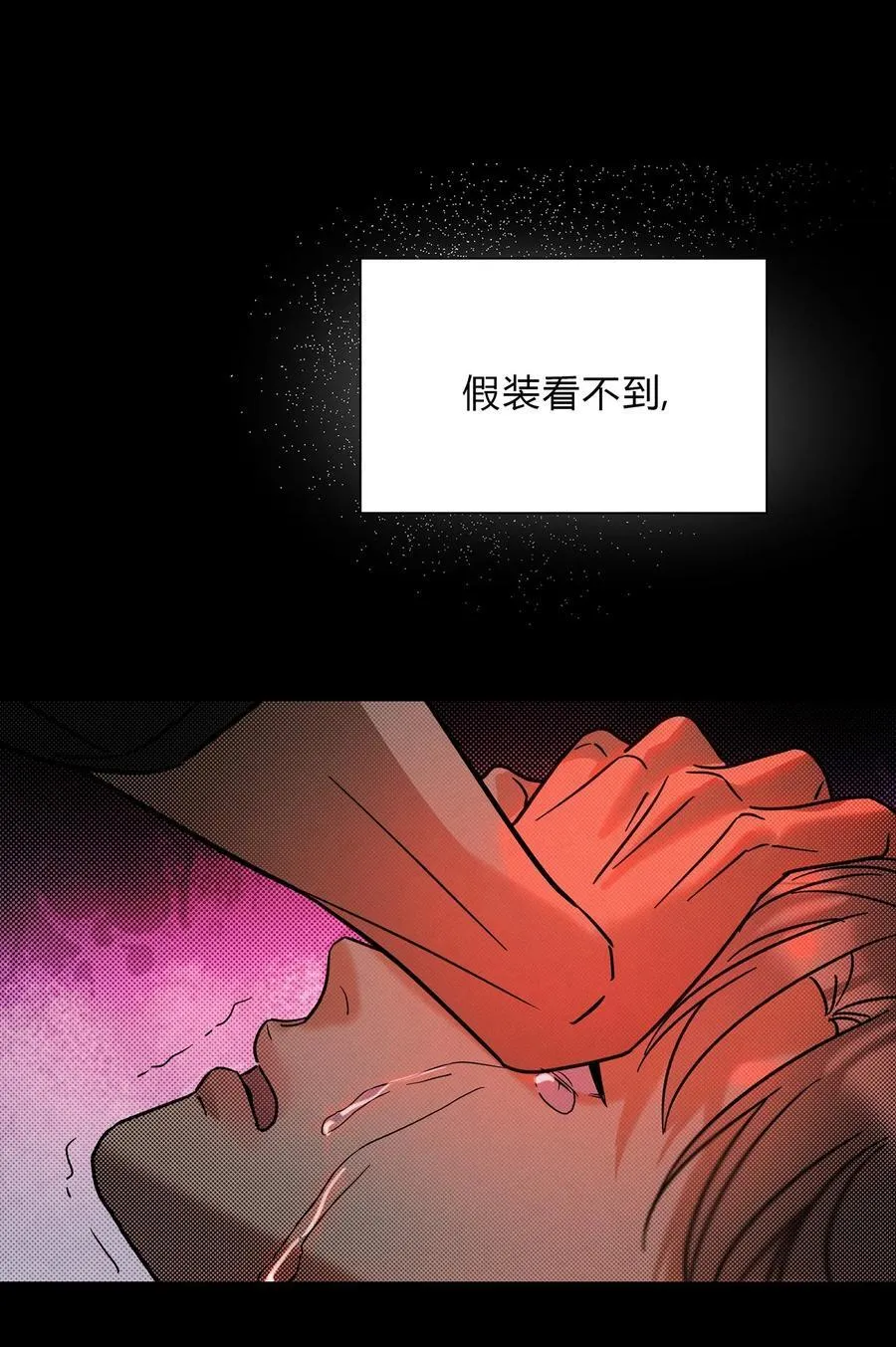 17 喜欢你的人 第34页
