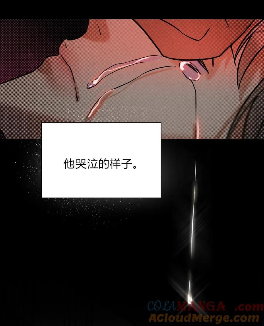 17 喜欢你的人 第35页