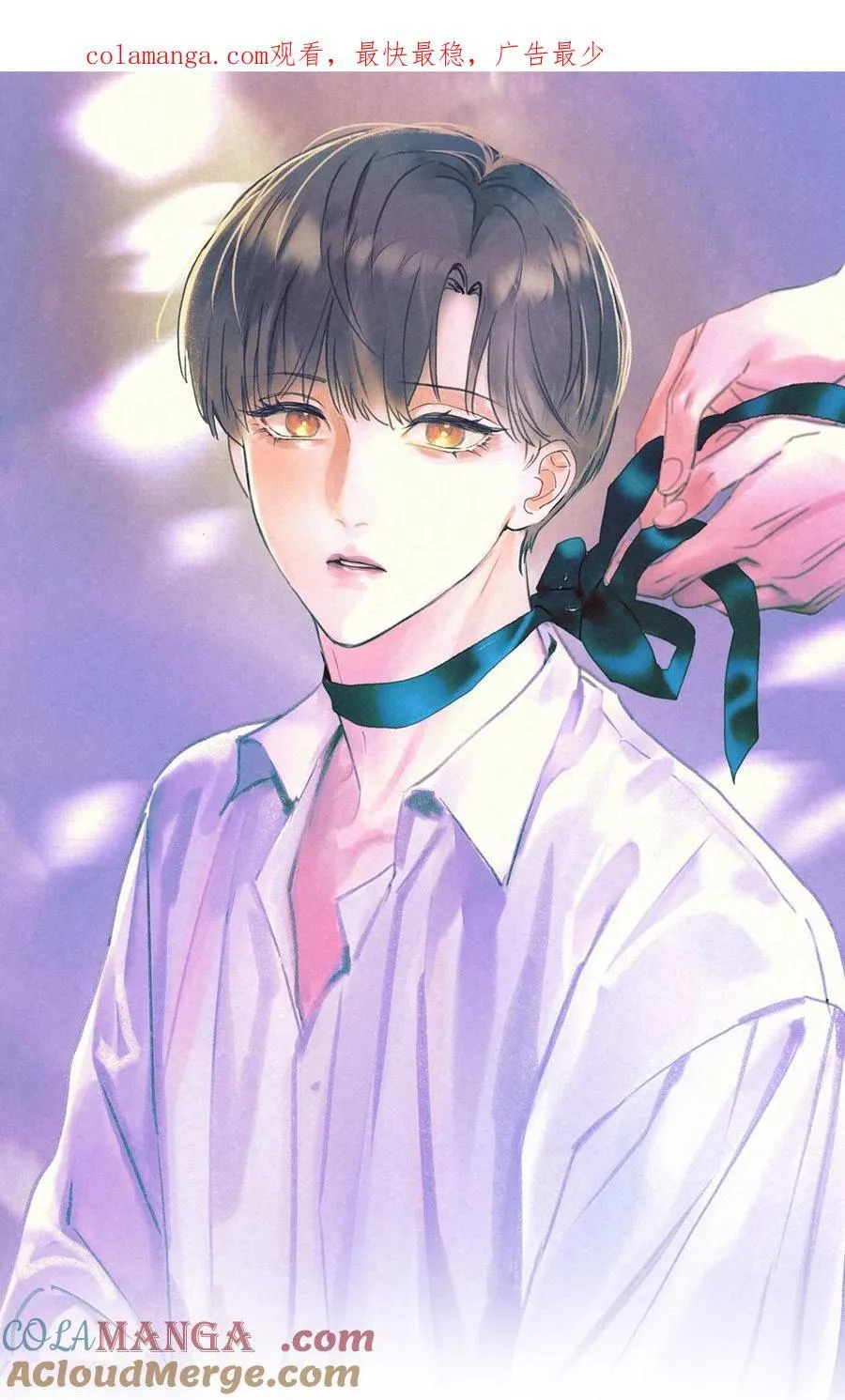 18 林染的病 第1页