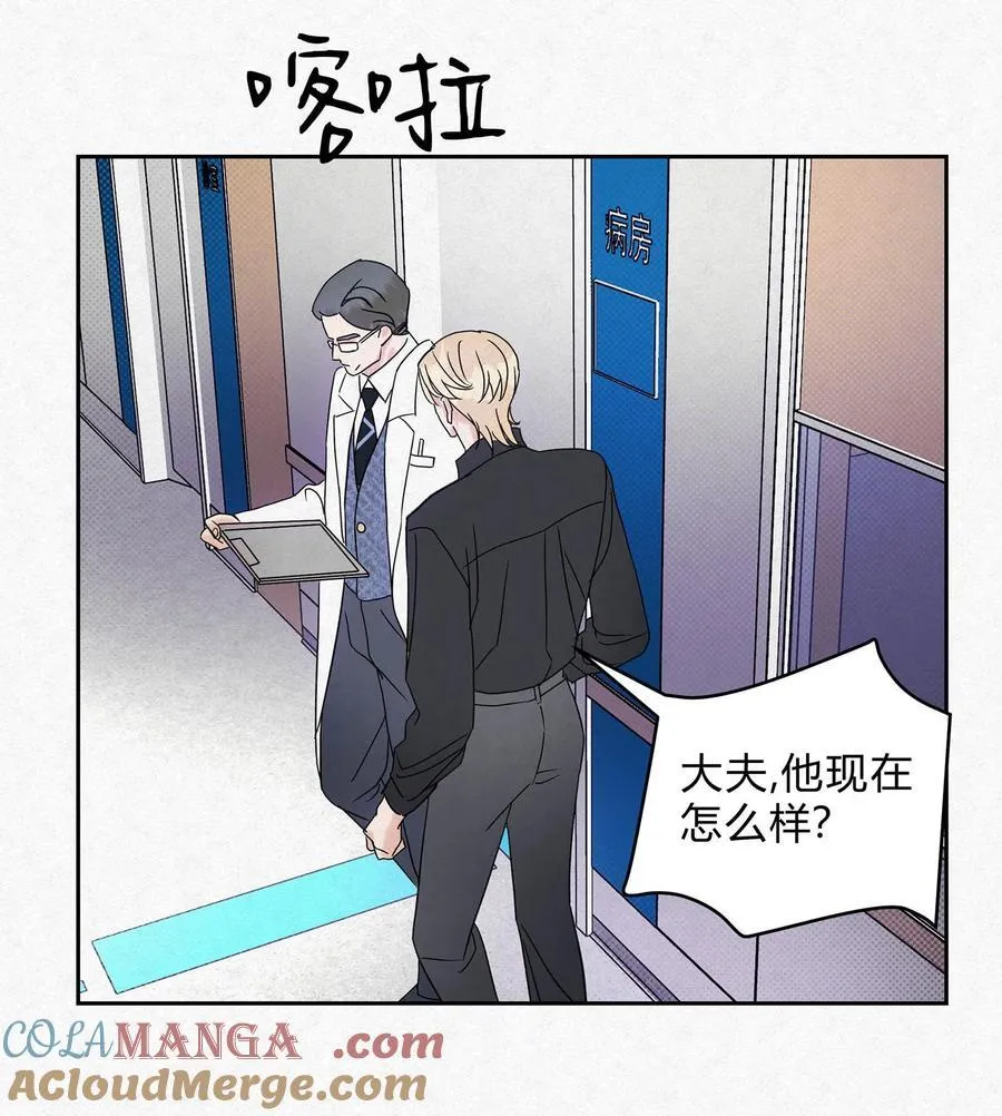 18 林染的病 第7页