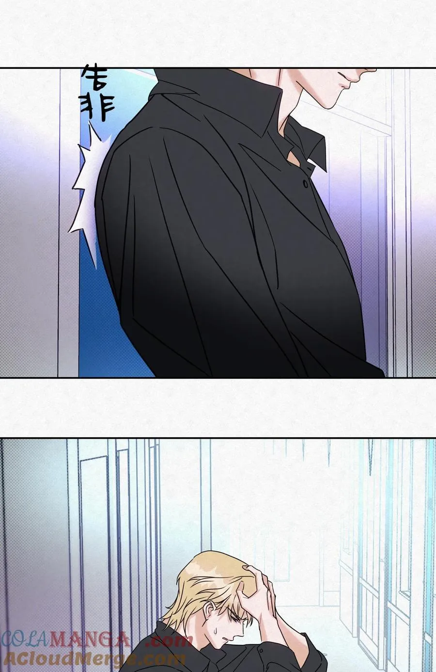 18 林染的病 第16页
