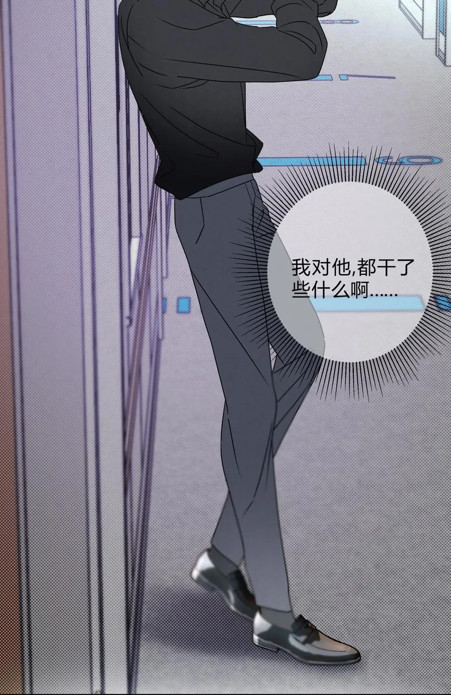 18 林染的病 第17页