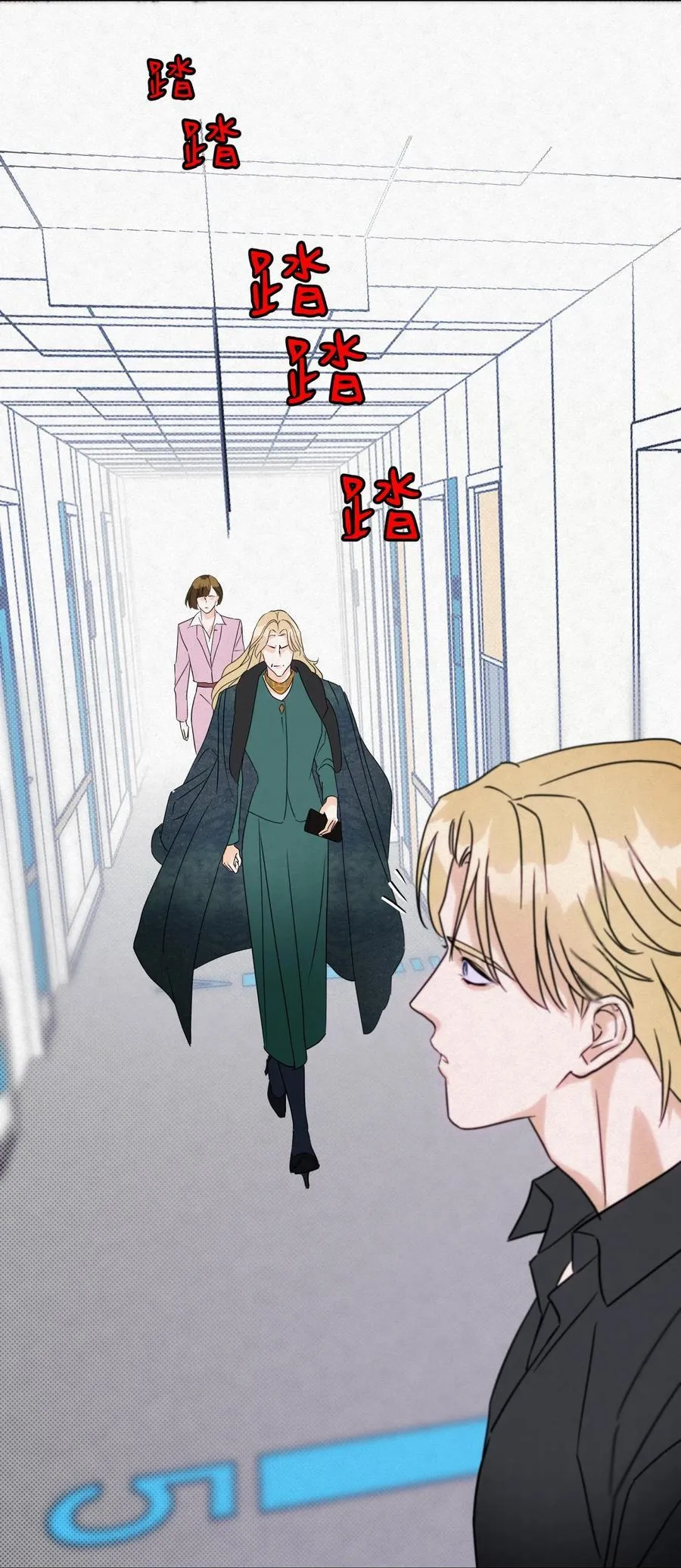 18 林染的病 第18页