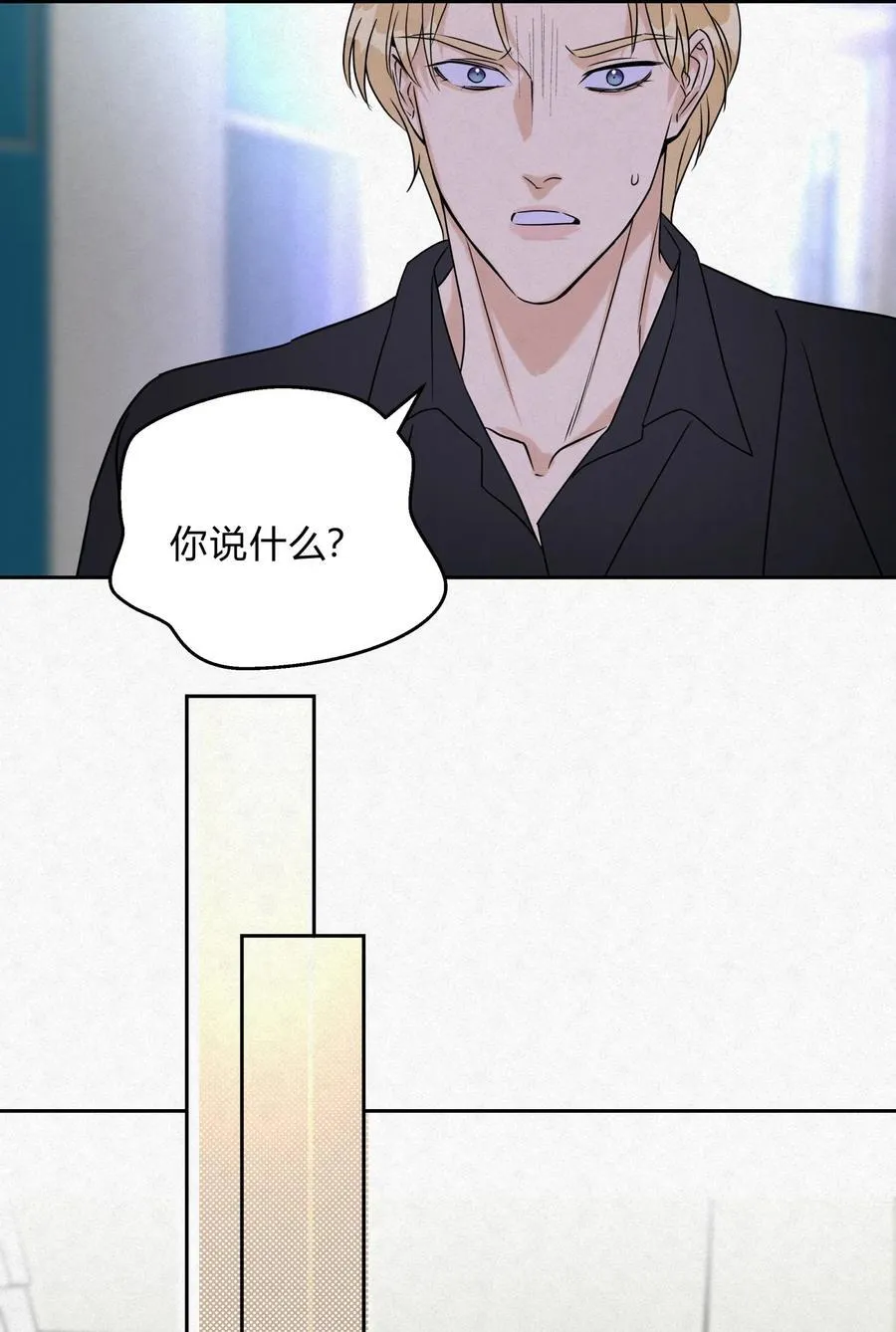 18 林染的病 第27页